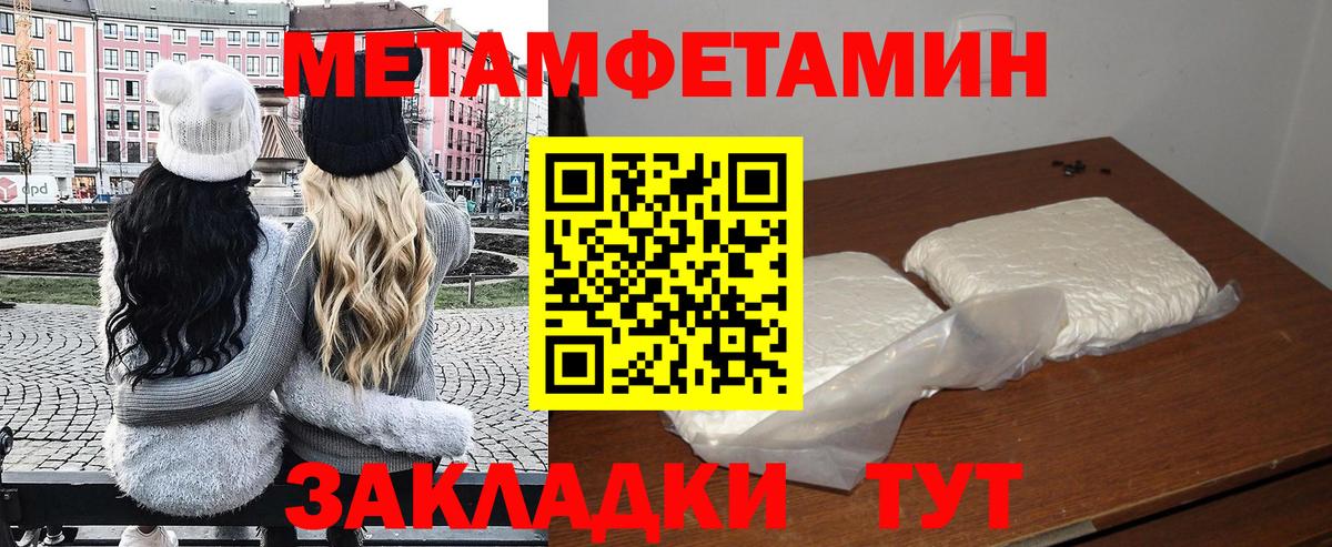 АМФ 98% Амурск