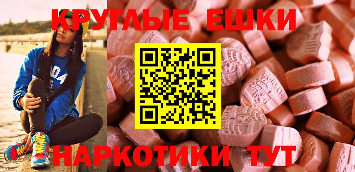Ecstasy louis Vuitton  где купить   Вход с VPN  Амурск  Ecstasy ешки 