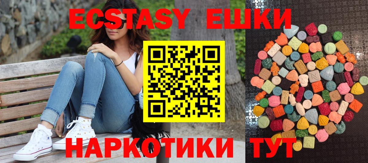 Экстази бентли Амурск