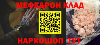 тгк Уссурийск