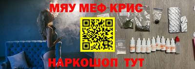 амфетамин Усть-Джегута