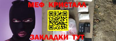 амфетамин Усть-Джегута