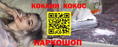 амфетамин Усть-Джегута