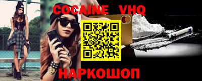 тгк Уссурийск