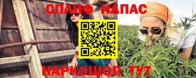 амфетамин Усть-Джегута