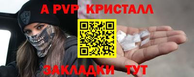 тгк Уссурийск