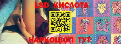 тгк Уссурийск