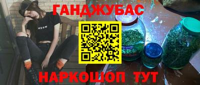 круглые Усть-Илимск
