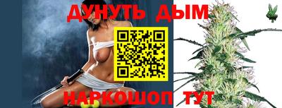 тгк Уссурийск