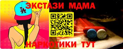 тгк Уссурийск
