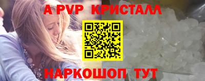 тгк Уссурийск