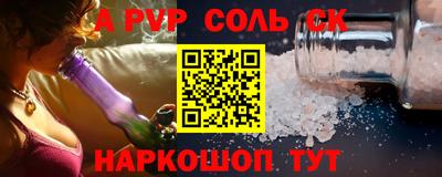 амфетамин Усть-Джегута