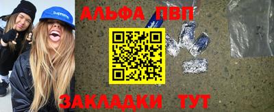 тгк Уссурийск