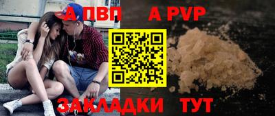 тгк Уссурийск