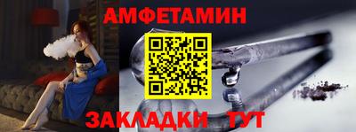 тгк Уссурийск