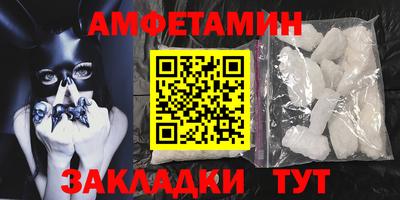 тгк Уссурийск