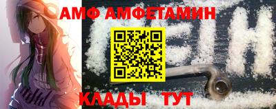амфетамин Усть-Джегута
