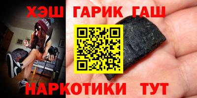 амфетамин Усть-Джегута