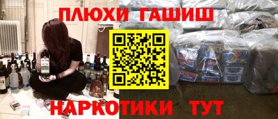 круглые Усть-Илимск