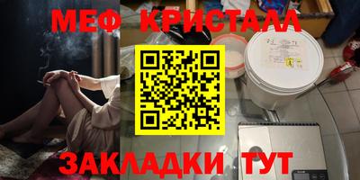 тгк Уссурийск