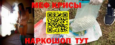 тгк Уссурийск