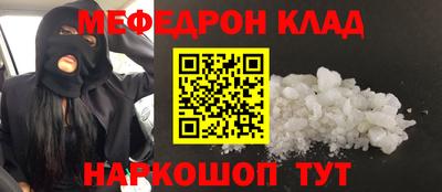 амфетамин Усть-Джегута