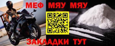 тгк Уссурийск