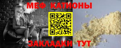 круглые Усть-Илимск
