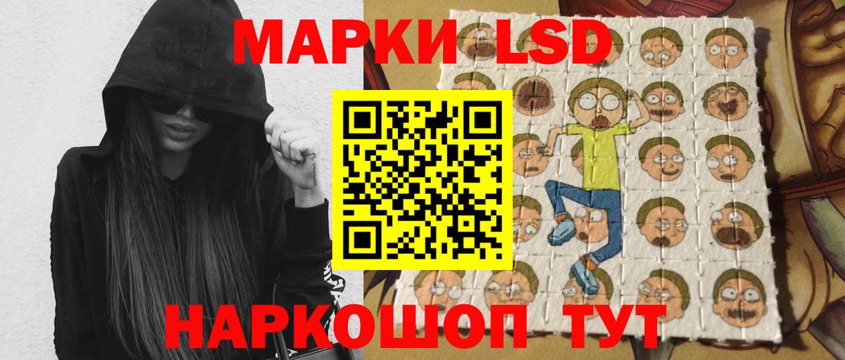 LSD-25 экстази кислота  Лсд 25 экстази кислота  Амурск  Вход с VPN 