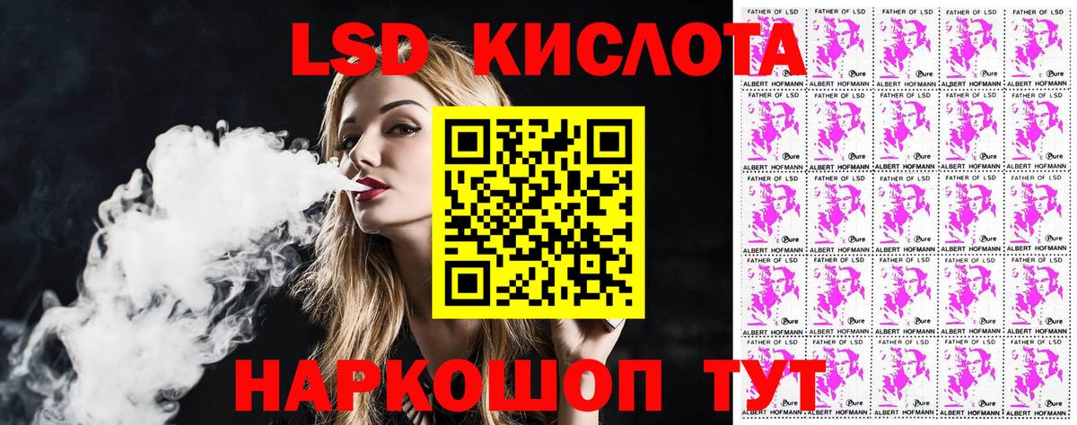 Марки N-bome  Марки 25I-NBOMe 1,5мг  Вход с VPN  Амурск 