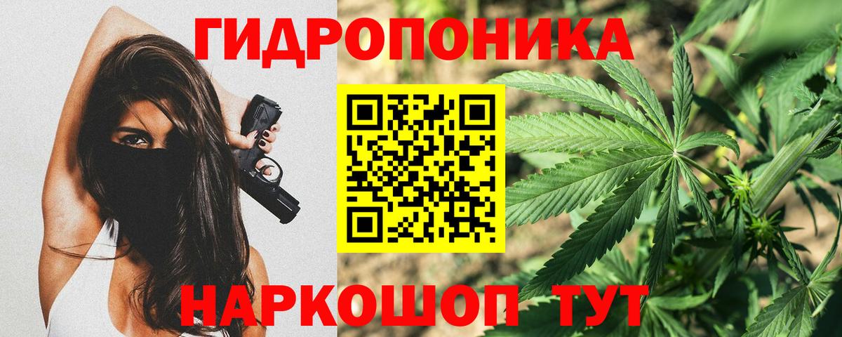 Амурск  МАРИХУАНА планчик  Марихуана Bruce Banner  Вход с VPN  МАРИХУАНА OG Kush  Шишки марихуана тримм 
