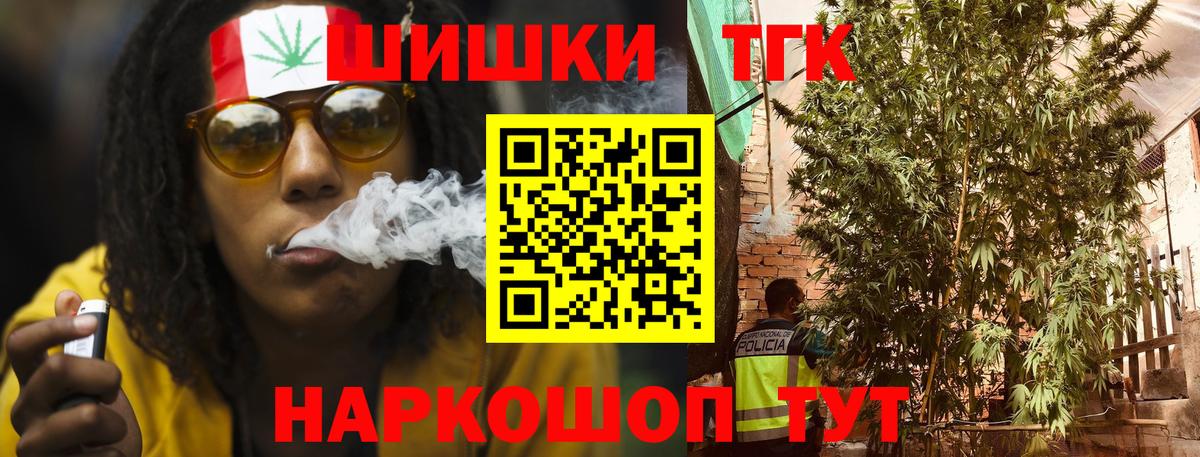 Канабис  Мефедрон  ГАШИШ  Амурск  АМФ кристаллы  LSD-25  Меф МЯУ МЯУ   ГАШИШ  Кокаин  Вход с VPN 